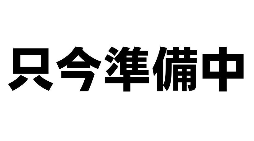 オメガVII ハイパー（ラバー）